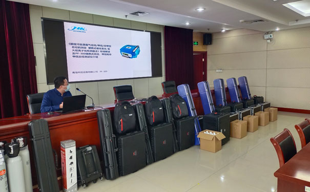 便攜式FID監(jiān)測設備交接暨產(chǎn)品使用培訓會 便攜式FID監(jiān)測設備交接暨產(chǎn)品使用培訓會