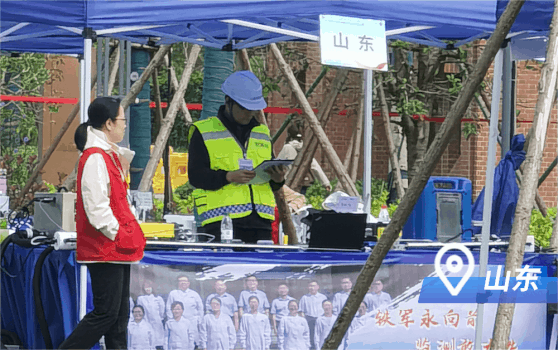 第三屆全國(guó)生態(tài)環(huán)境監(jiān)測(cè)專(zhuān)業(yè)技術(shù)人員大比武全國(guó)決賽 第三屆全國(guó)生態(tài)環(huán)境監(jiān)測(cè)專(zhuān)業(yè)技術(shù)人員大比武全國(guó)決賽