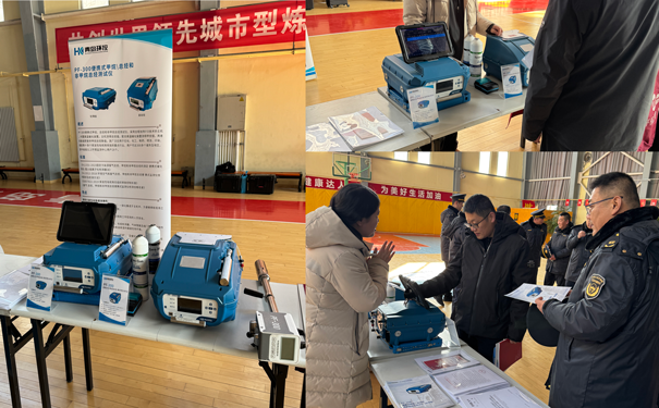 PF-300便攜式甲烷、總烴和非甲烷總烴測(cè)試儀講解、演示